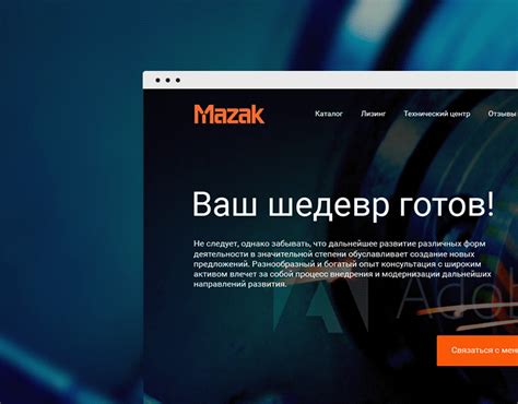 mazak website